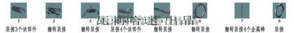 《朱麗亞》全劇情詳細(xì)流程圖文攻略