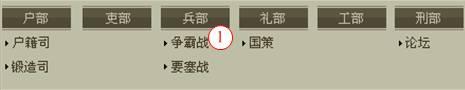 爭霸賽