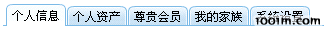 三個(gè)功能按紐將撤銷 教你應(yīng)對(duì)的小技巧--夢(mèng)境家園