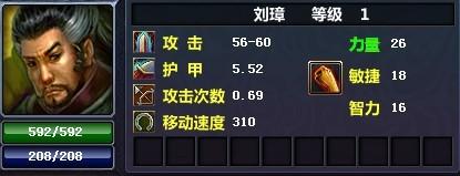 刘璋.jpg