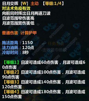 技能一.jpg