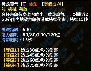 技能二.jpg
