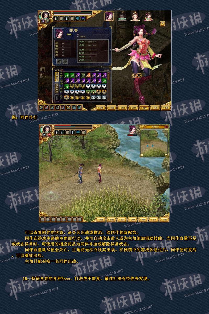 点击图片直接显示下一张