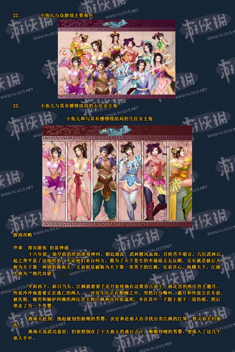点击图片直接显示下一张