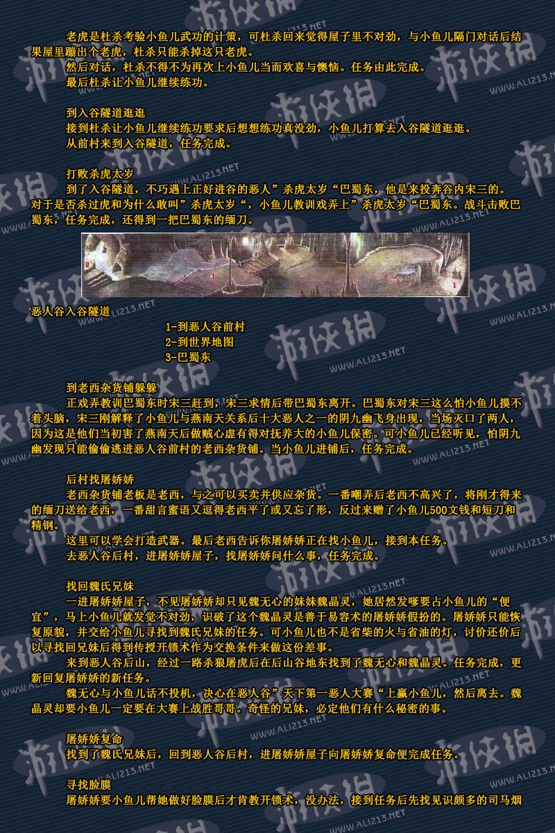 点击图片直接显示下一张