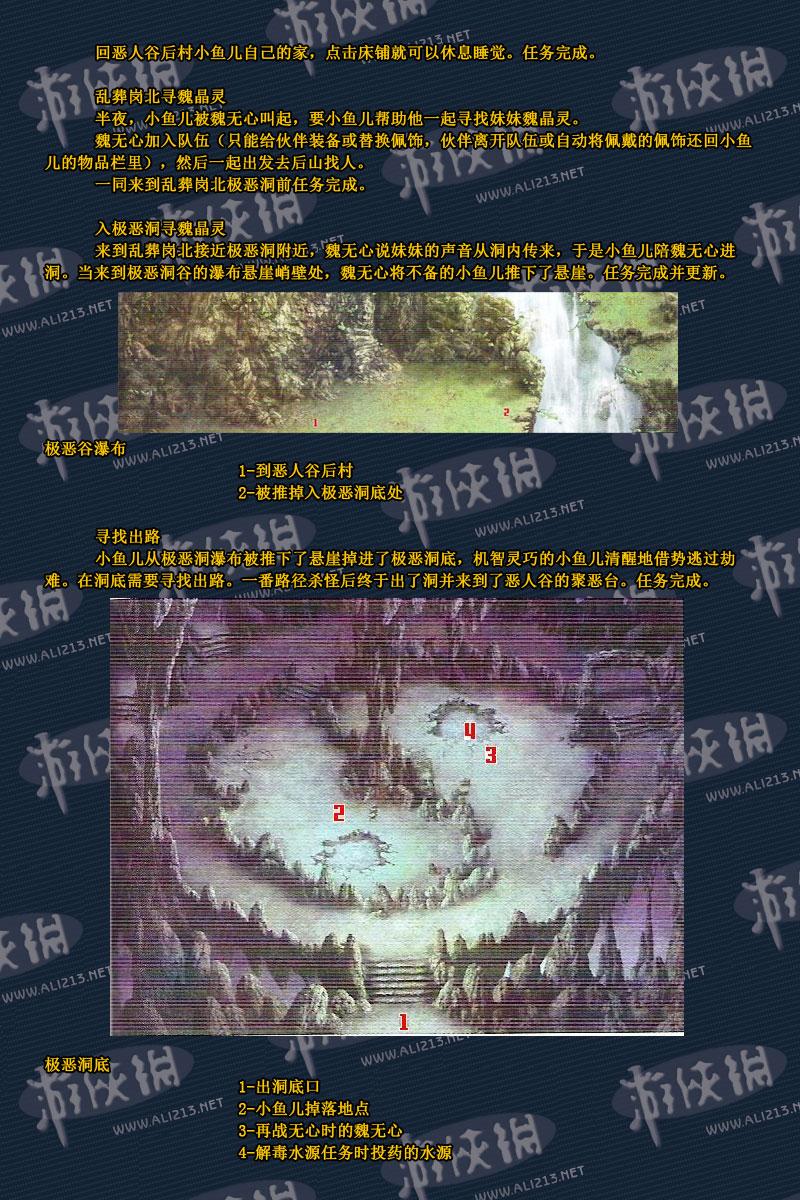 点击图片直接显示下一张