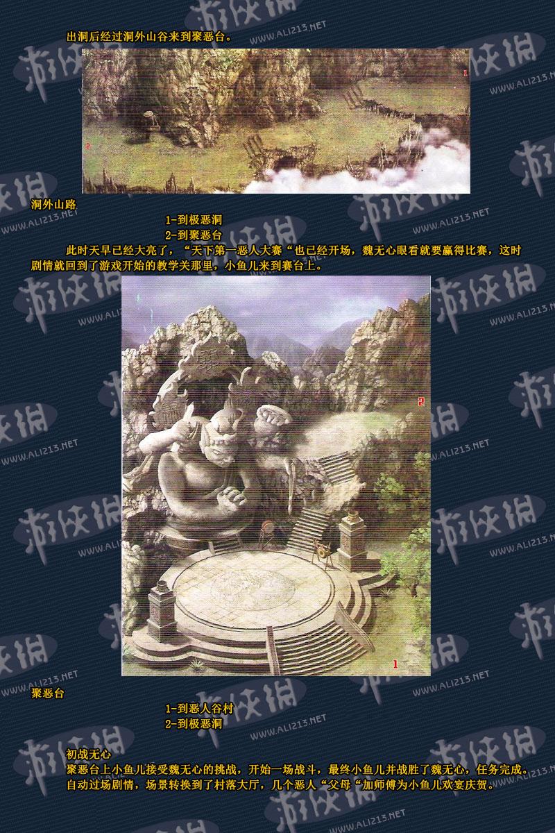 点击图片直接显示下一张