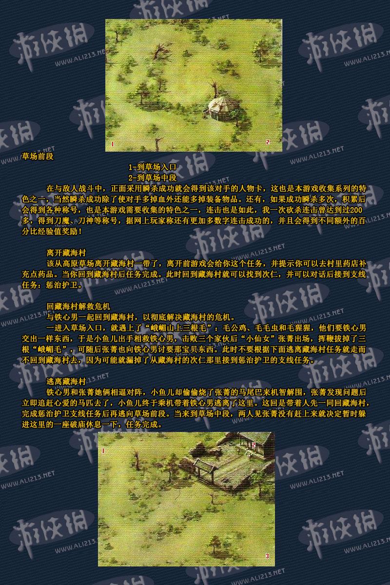 點(diǎn)擊圖片直接顯示下一張