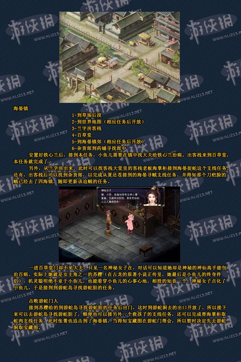 點擊圖片直接顯示下一張