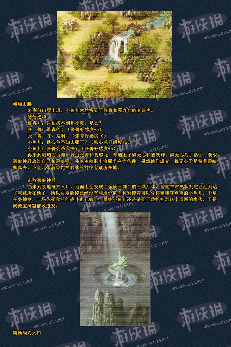 點(diǎn)擊圖片直接顯示下一張