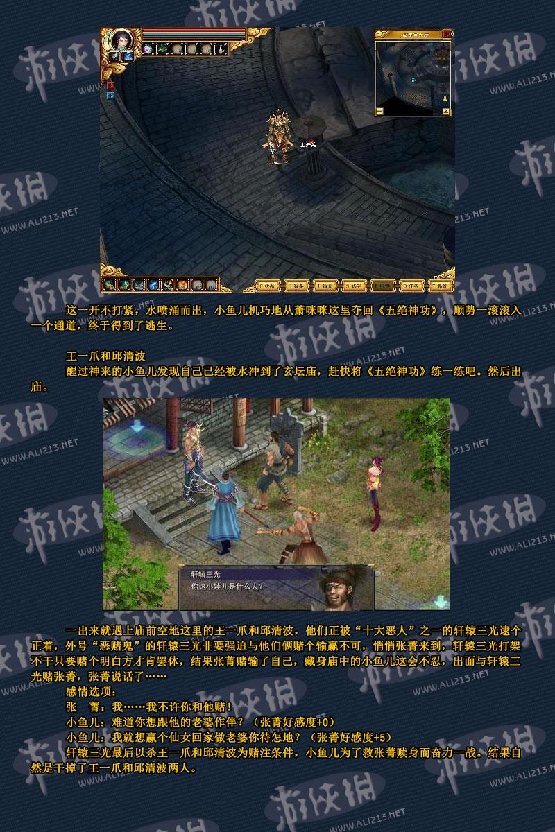 點(diǎn)擊圖片直接顯示下一張