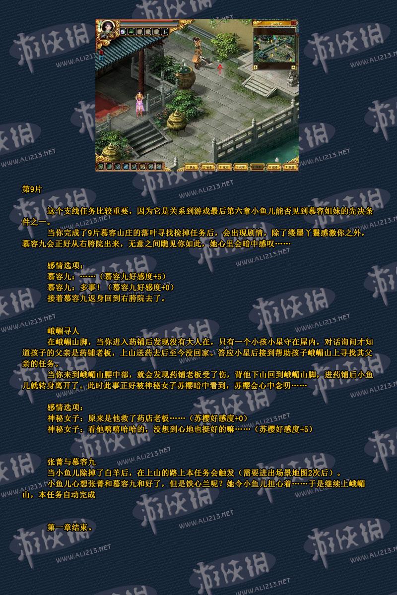 點(diǎn)擊圖片直接顯示下一張
