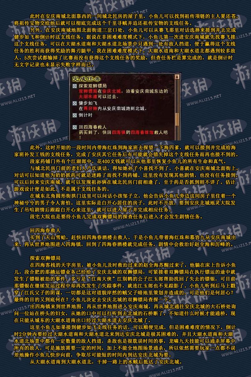 點擊圖片直接顯示下一張