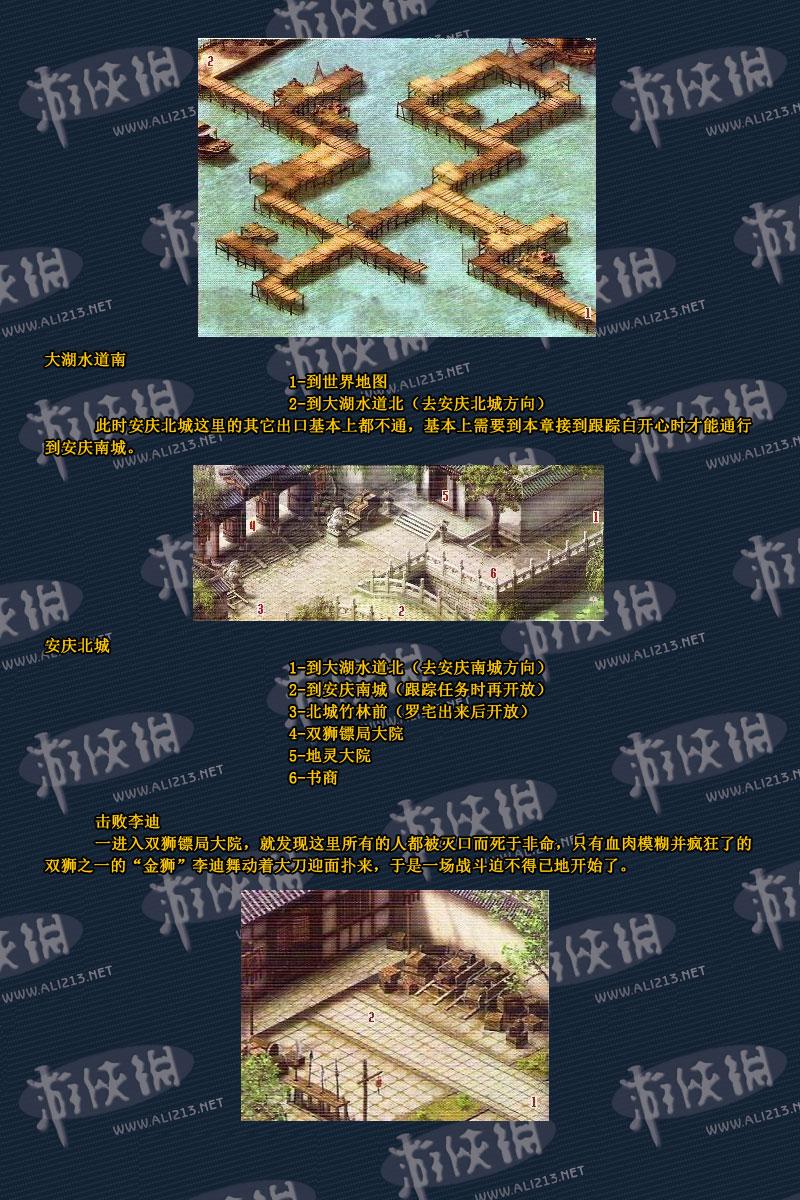 點(diǎn)擊圖片直接顯示下一張