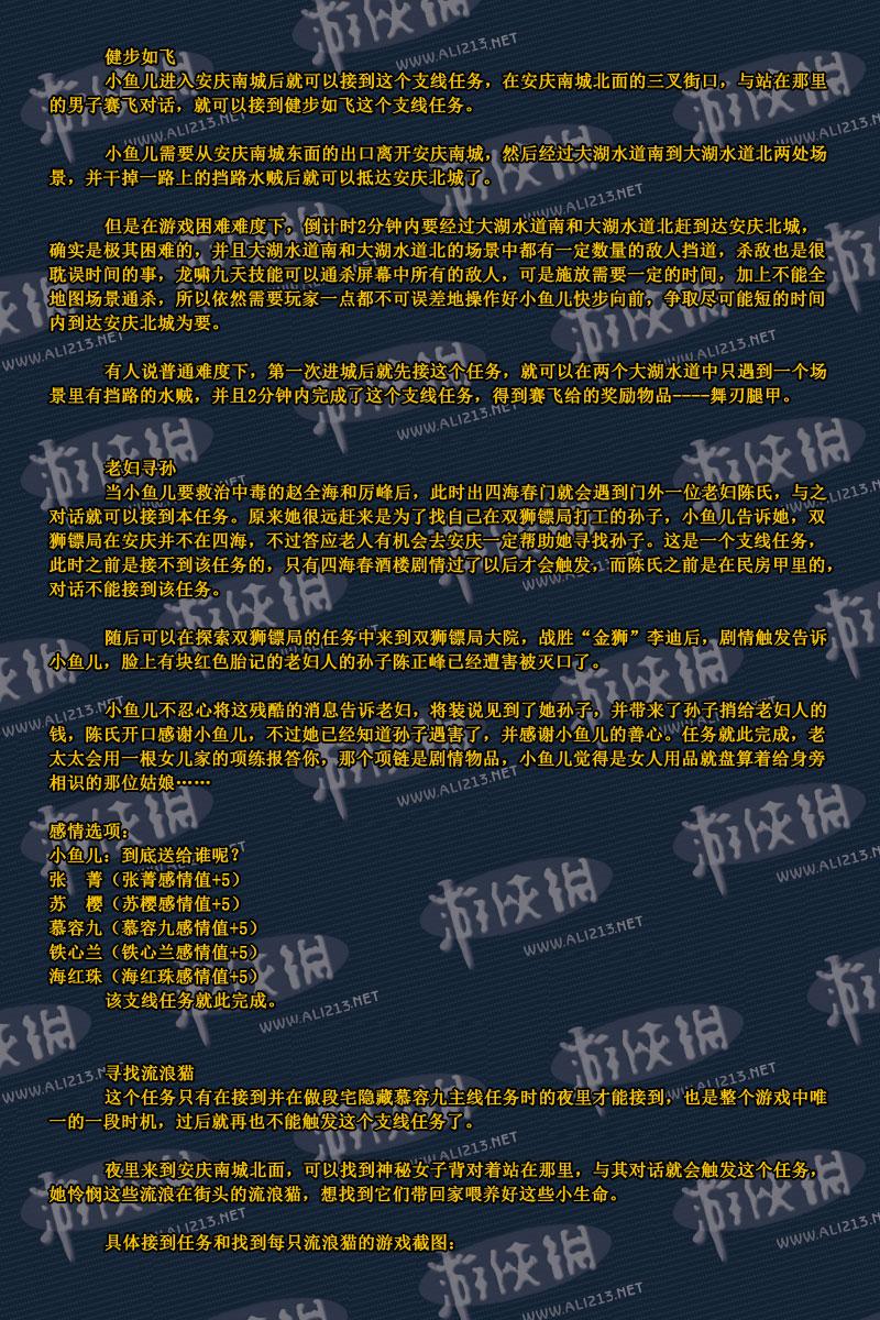 點(diǎn)擊圖片直接顯示下一張