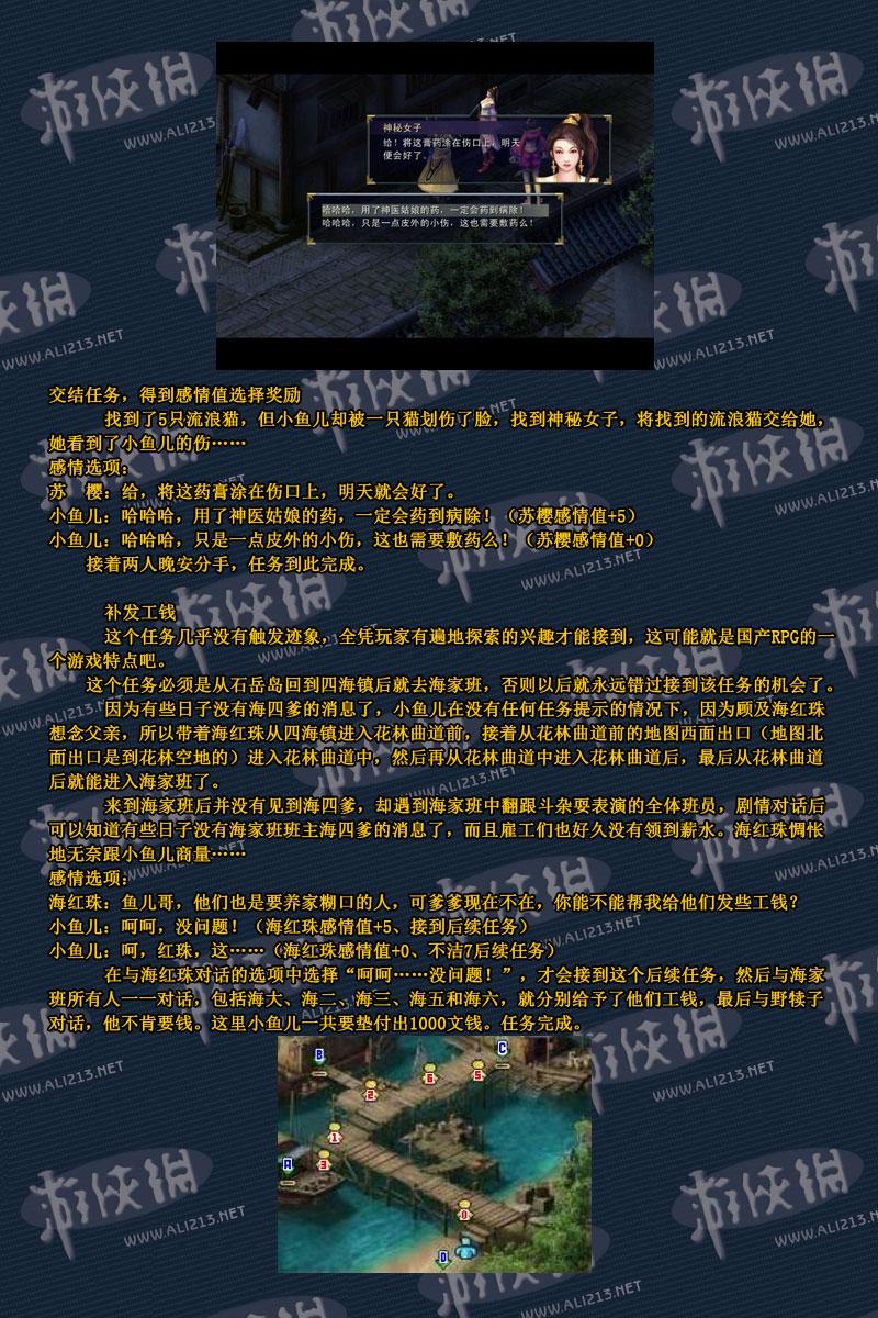 點(diǎn)擊圖片直接顯示下一張