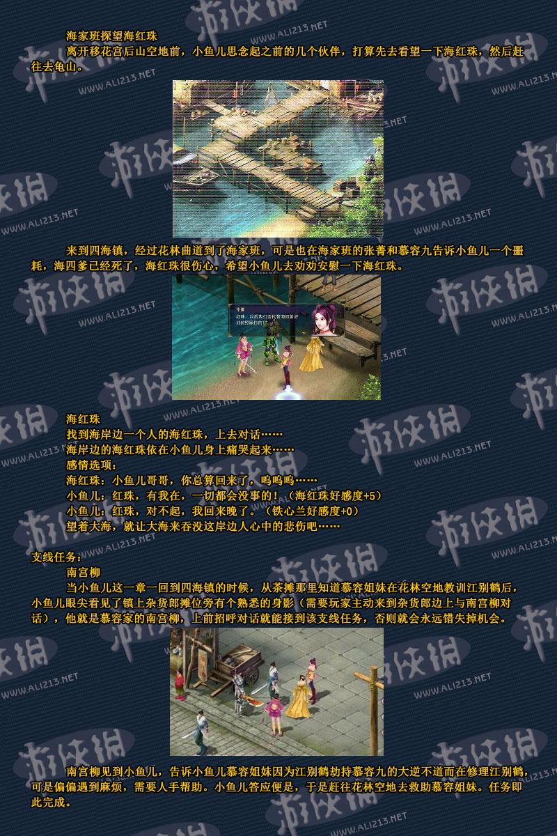 点击图片直接显示下一张