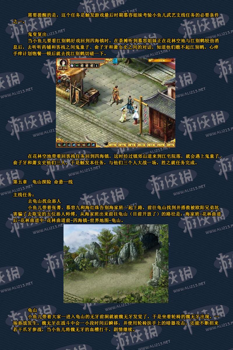 点击图片直接显示下一张