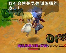 精靈傳說(shuō)情人節(jié)：愛(ài)的闖關(guān)