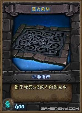 蒸汽陷阱.jpg