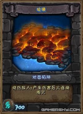 硫磺.jpg