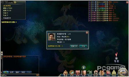 霸绝天下利器无双