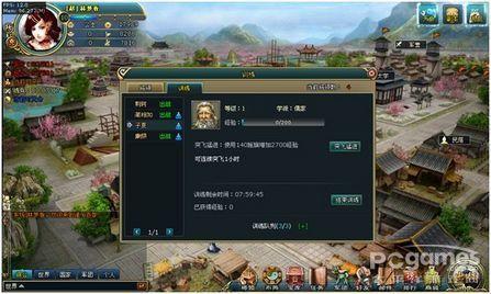 霸绝天下利器无双