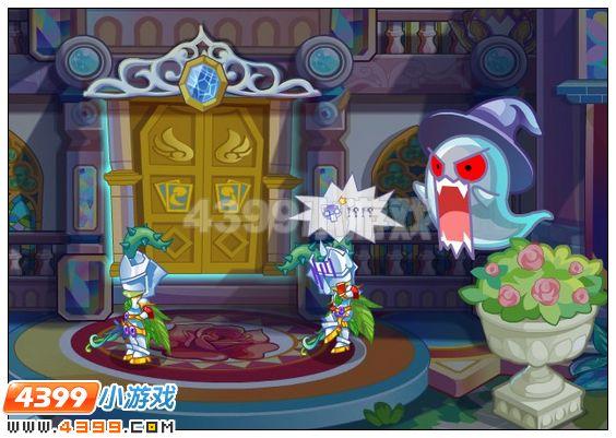 奧雅之光公主的詛咒