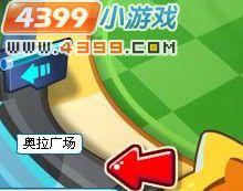 奧拉星愛心傳遞