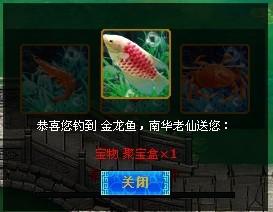 幻想三國