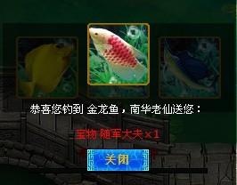 幻想三國