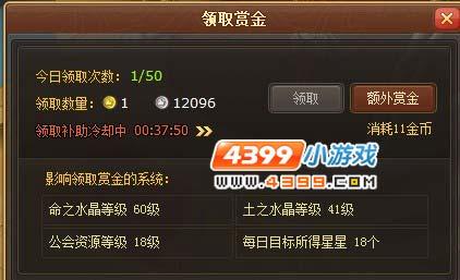幻龙骑士银币赚取攻略