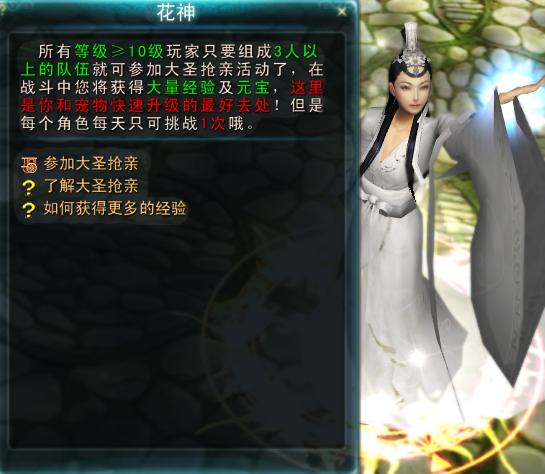 靈寶天尊.jpg