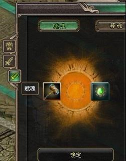 2012玛雅预言装备