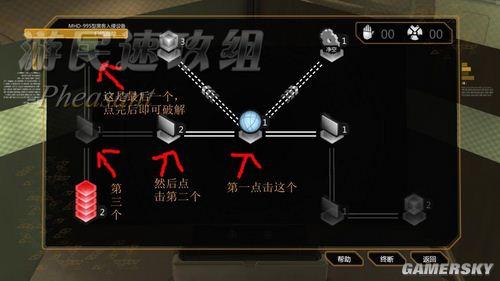游民星空_