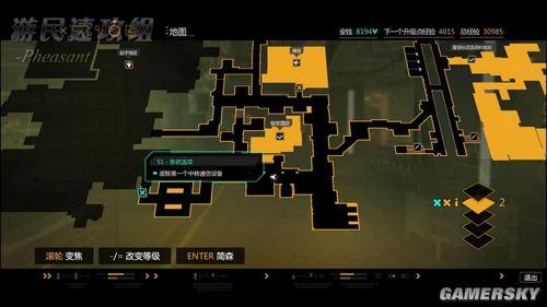 游民星空_