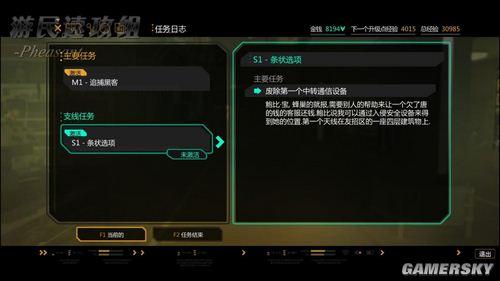 游民星空_