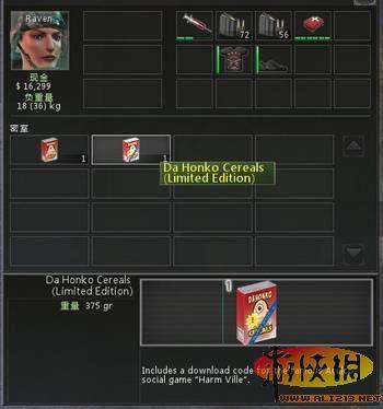 游侠网