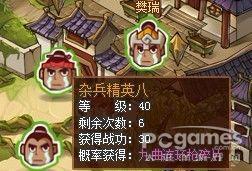 QQ水滸武將藍(lán)色裝備、紫色裝備副本獲得方法全攻略