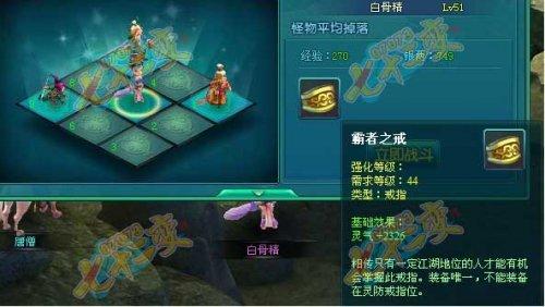 七十二变复活