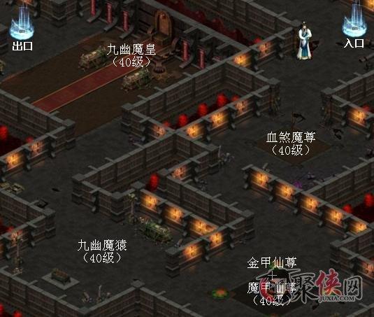 仙剑情攻略 40级副本魔尊古墓