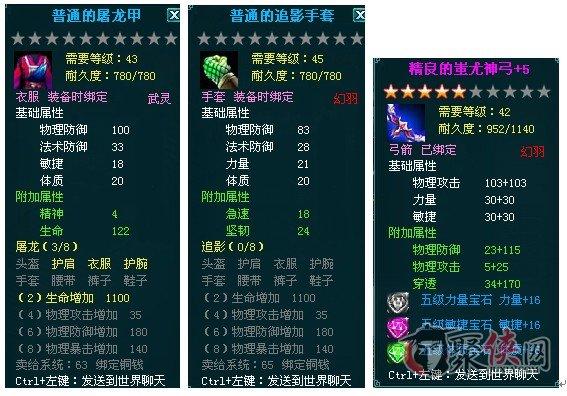 仙剑情攻略 40级副本魔尊古墓