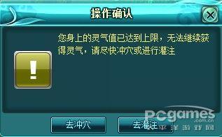 QQ九仙怎么才能灌注灵气？QQ九仙灵气灌注提取玩法