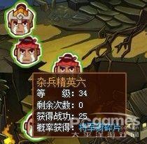 QQ水滸武將藍(lán)色裝備、紫色裝備副本獲得方法全攻略
