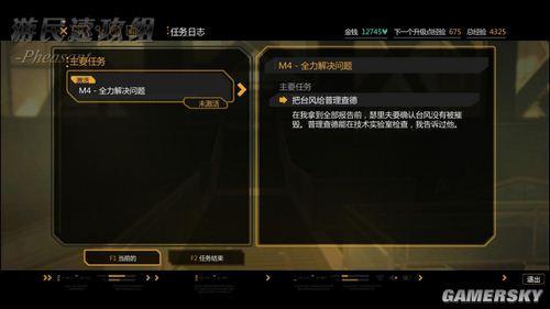 游民星空_