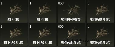 绝地战争