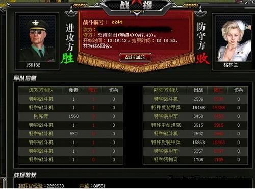 绝地战争