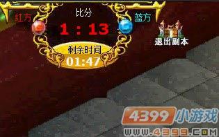 怪物世界竞技场PK