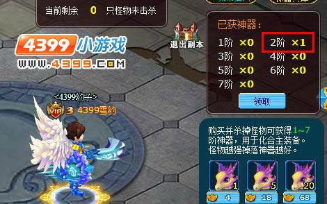 怪物世界神器兵库怎么玩