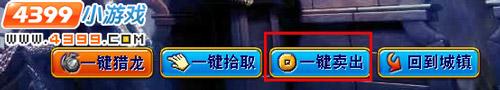 怪物世界龙魂殿